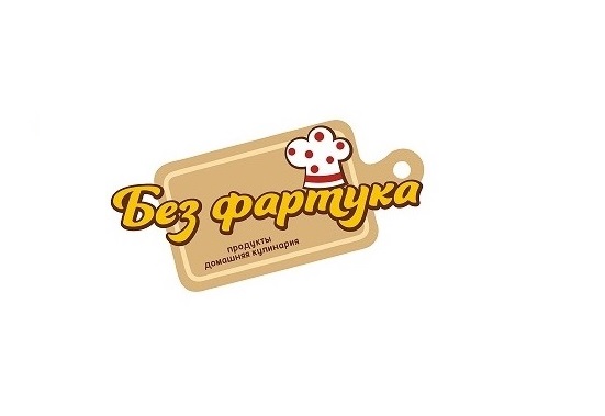 Магазин - кулинария "Без фартука"