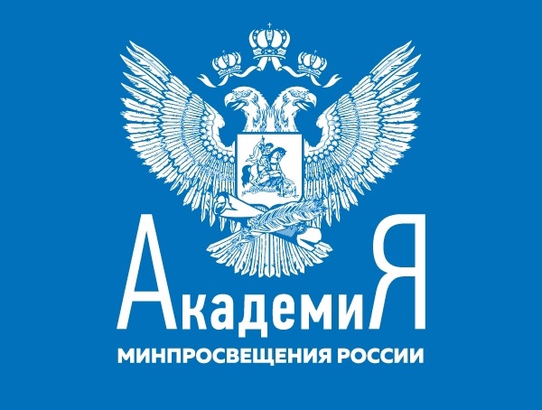 Столовая Академии Минпросвещения России Столовая Академии Минпросвещения России