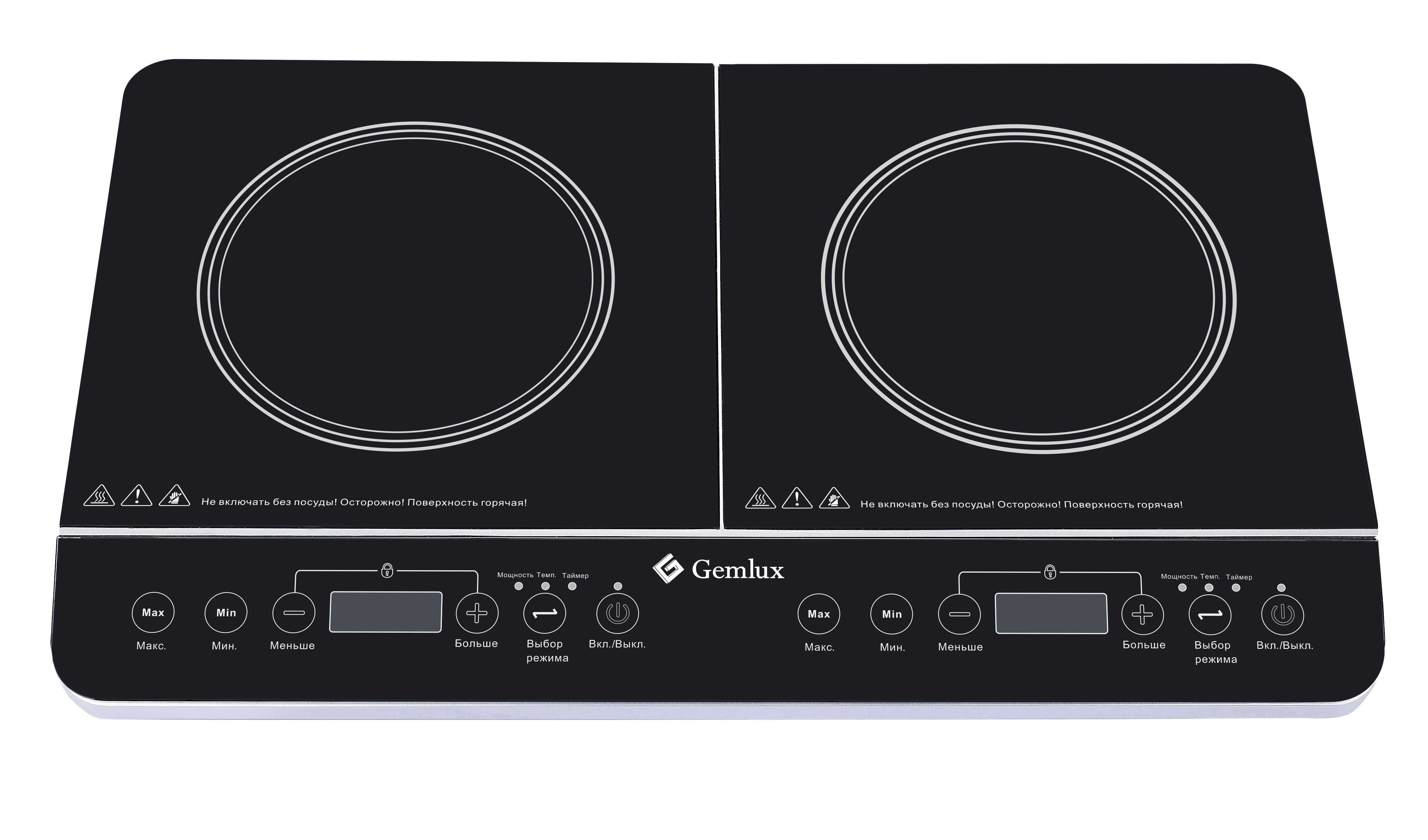 Плита индукционная GEMLUX GL-IP-22L