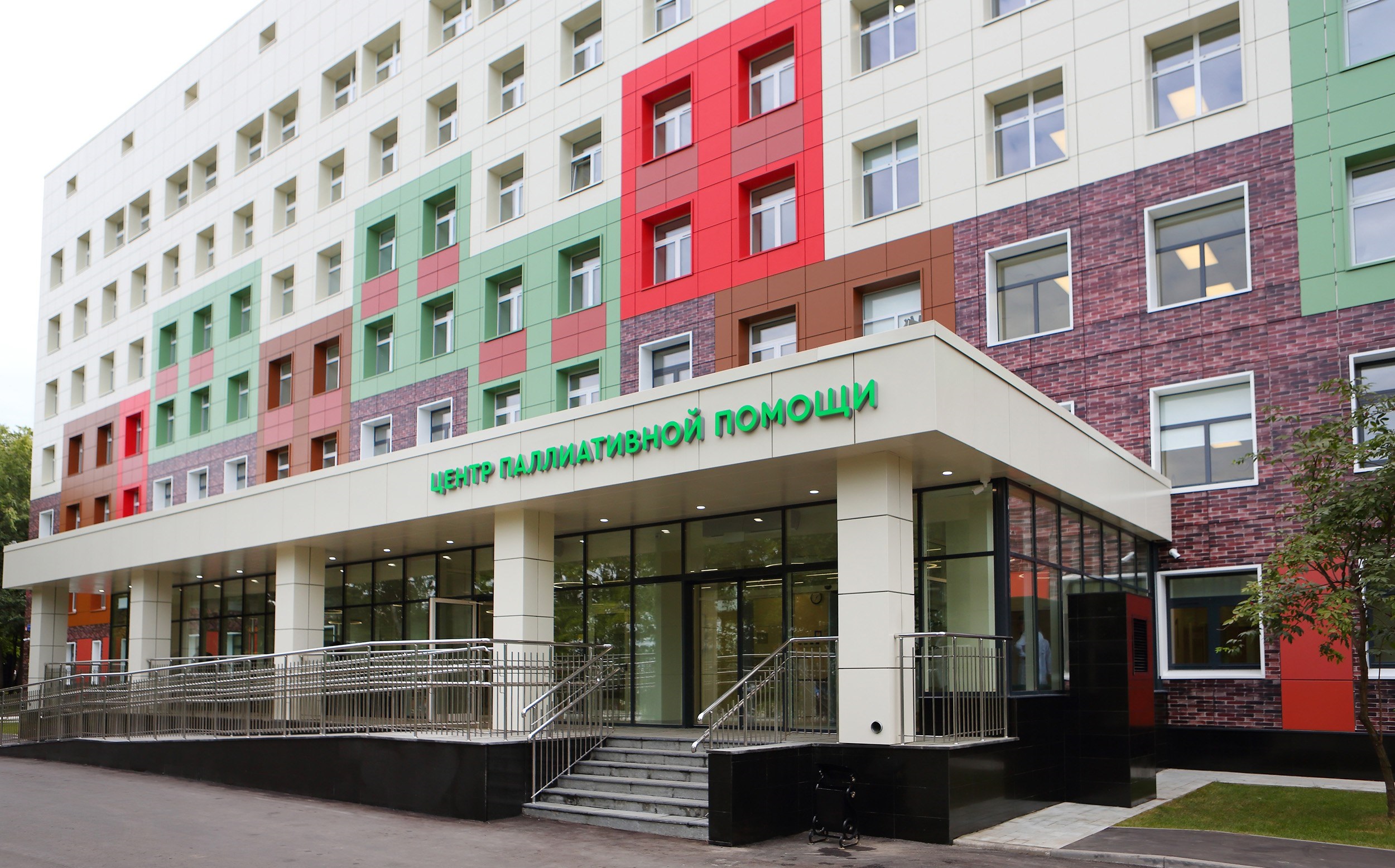ГБУЗ "ЦЕНТР ПАЛЛИАТИВНОЙ ПОМОЩИ ДЗМ"