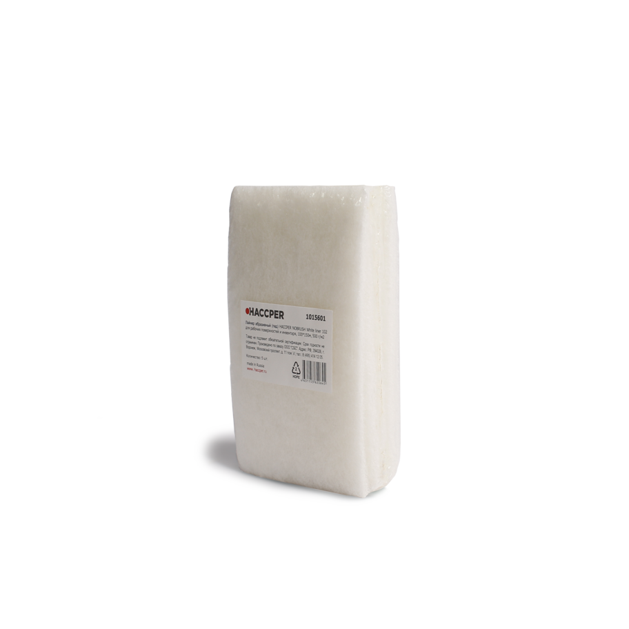 Лайнер абразивный HACCPER NOBRUSH White liner 102 для рабочих поверхностей и инвентаря (5 шт/упак)
