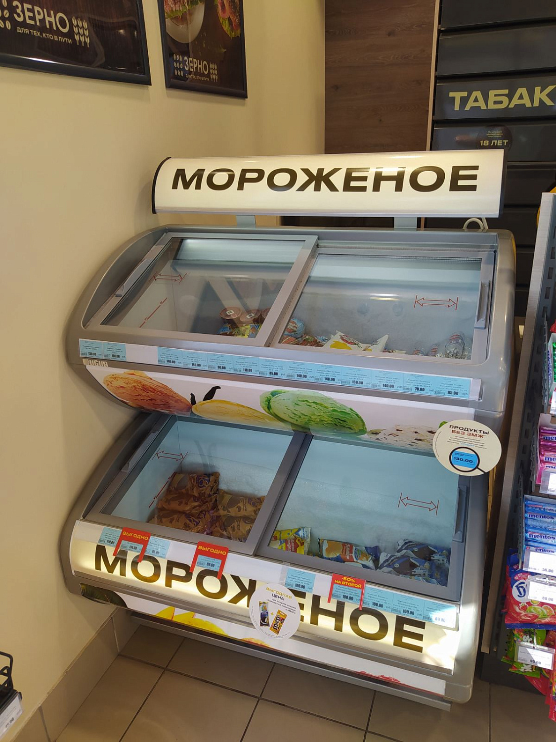 ПАО "НК "РОСНЕФТЬ" - СМОЛЕНСКНЕФТЕПРОДУКТ"