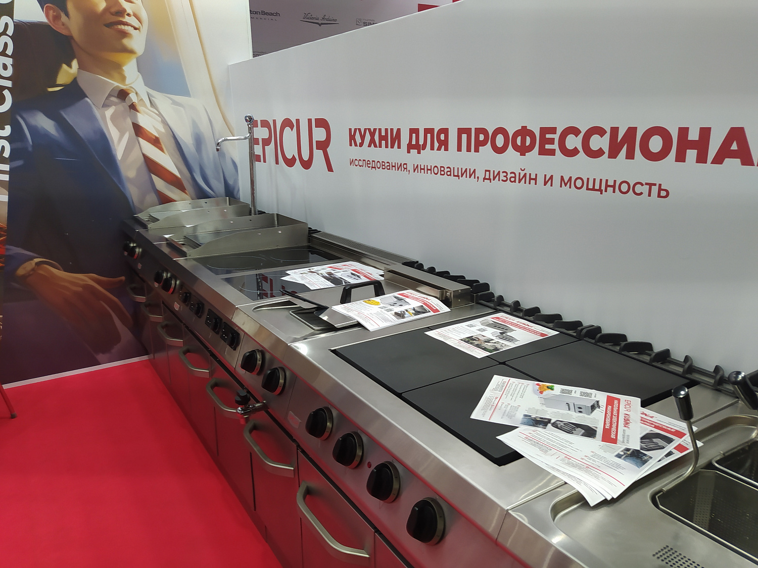 Пир 2023 завершен