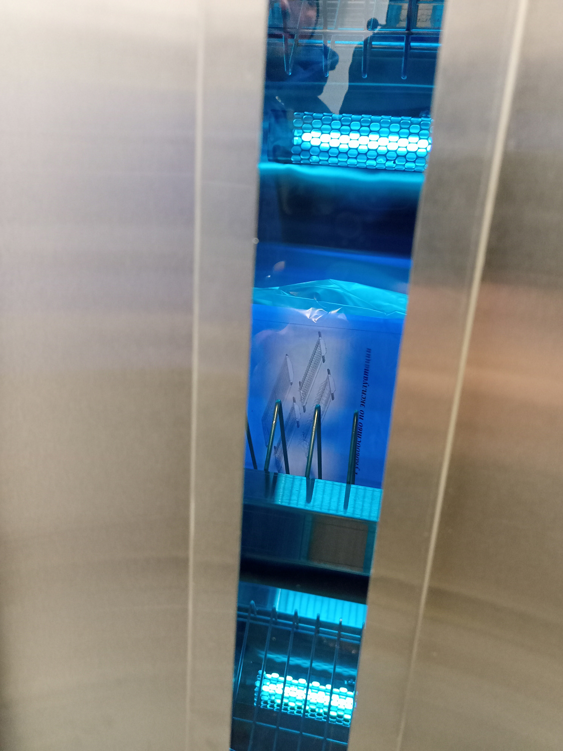 ГБУ Социальный дом «Москворечье»