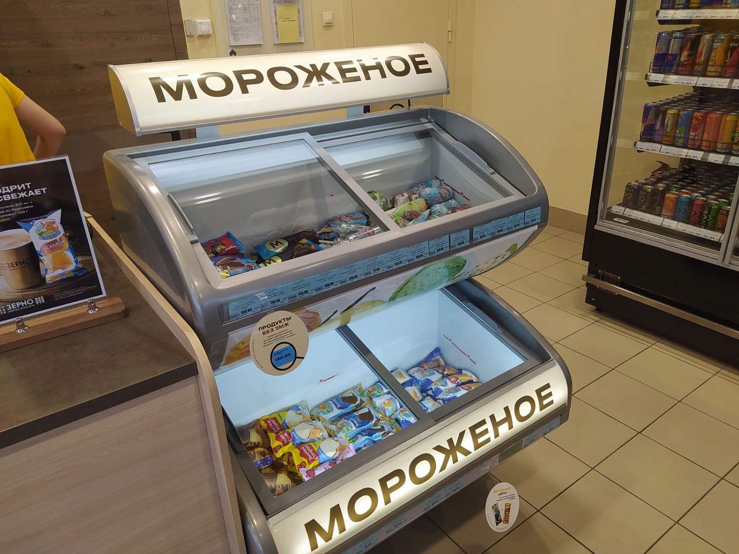 ПАО "НК "РОСНЕФТЬ" - СМОЛЕНСКНЕФТЕПРОДУКТ"