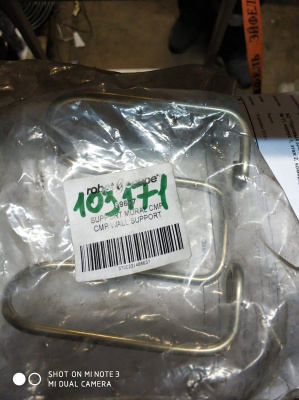 Настенное крепление Robot Coupe 103171 