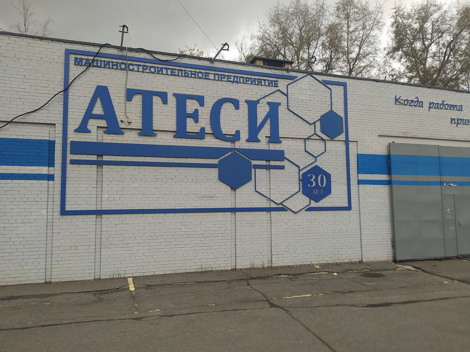 Пир 2023 завершен