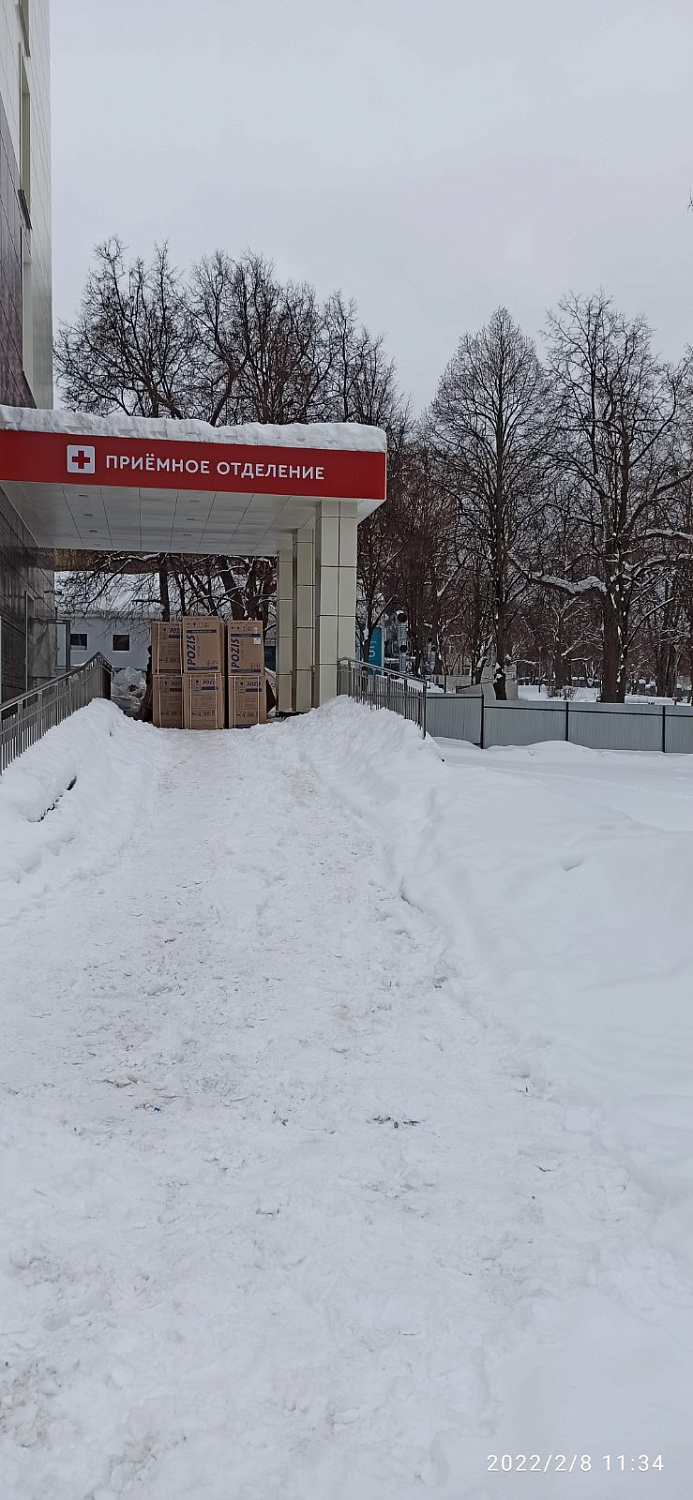 ГБУЗ "ЦЕНТР ПАЛЛИАТИВНОЙ ПОМОЩИ ДЗМ"