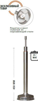 Насадка к миксеру  DYNAMIC BM PP пресс-пюре AC220